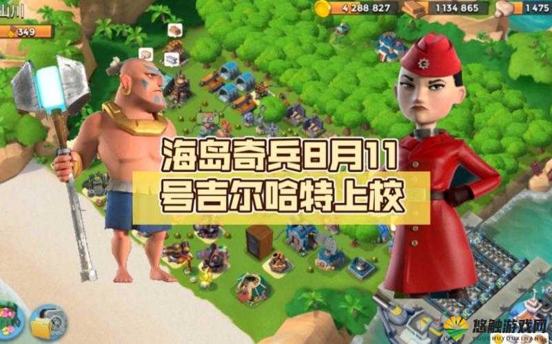 海岛奇兵吉尔哈特上校16本通关攻略，资源管理的艺术