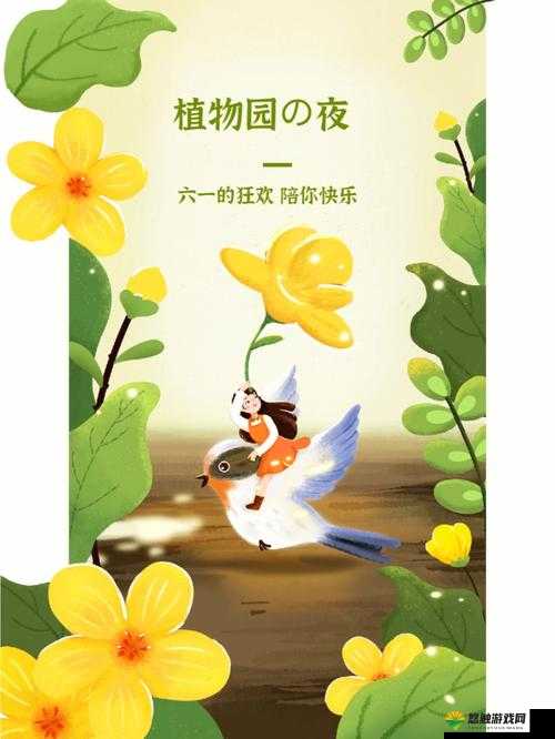 小猪鸭脖向日葵芭乐草莓:一场奇妙的美食与植物之旅