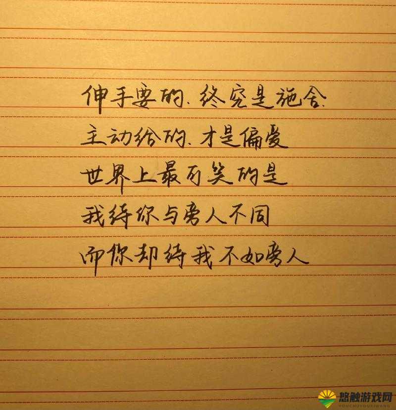 为老公升职我主动奉献的句子说说：爱与支持的见证