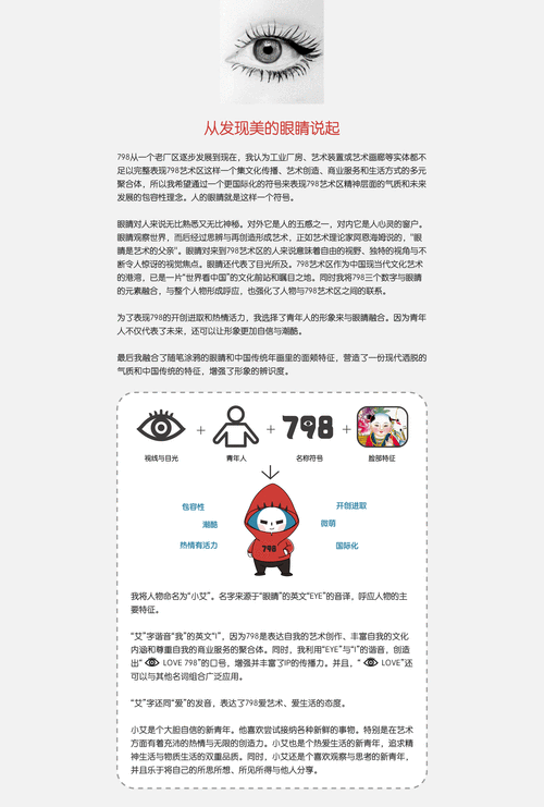 乂乂乂 美国人的生活方式与文化特色探究