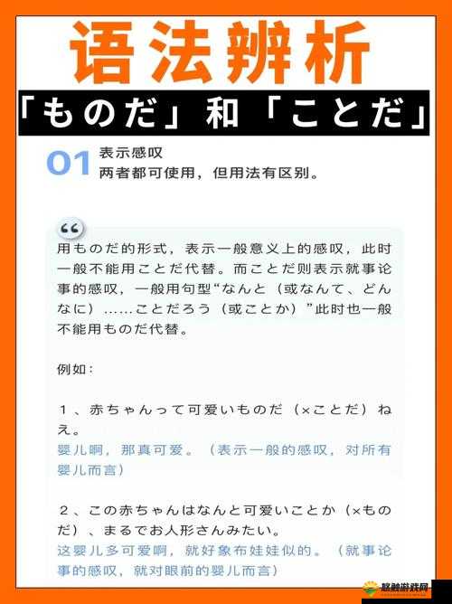 でんわするとでんわしますの区别-用法及含义深度剖析