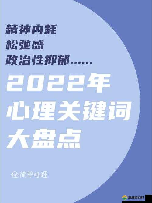 哭泣的天使，探索未知与挑战的关键词