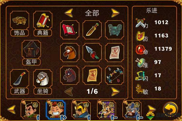 三国塔防蜀传游戏魅力探索