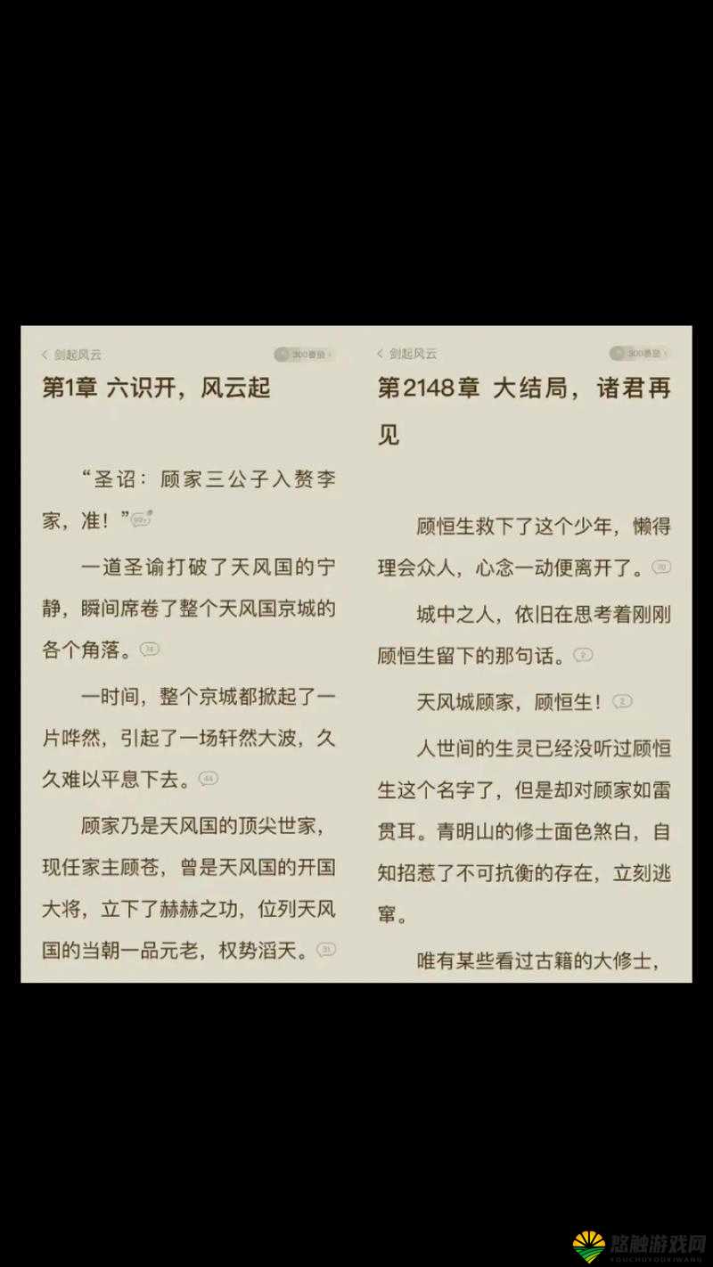 1v3 顾家三兄弟：一场令人心跳加速的情感较量