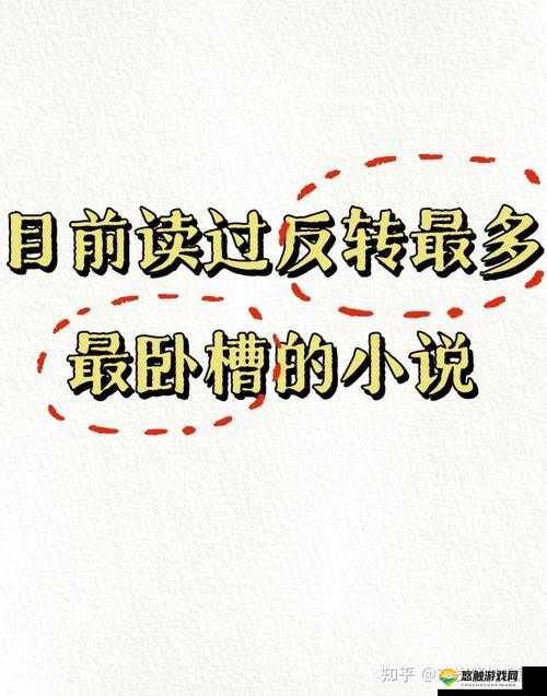 麻花传剧原创 mv 在线看小说之精彩剧情全解析