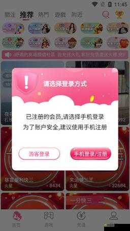 看 B 站 A8 直播：带你领略独特的精彩世界