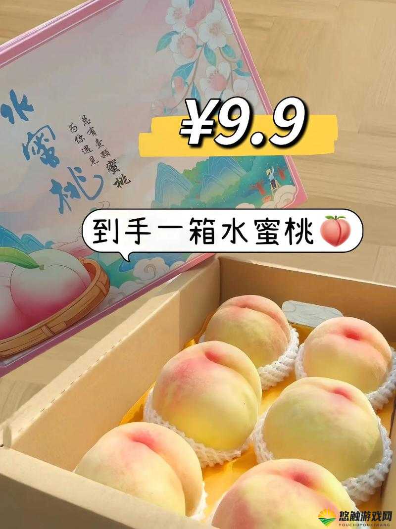 蜜桃诱惑:95com 带你领略极致口感