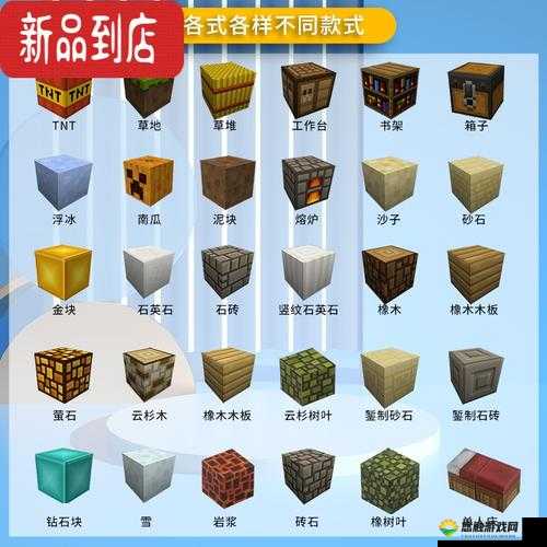 我的世界,从方块世界到无限创意的奇妙旅程
