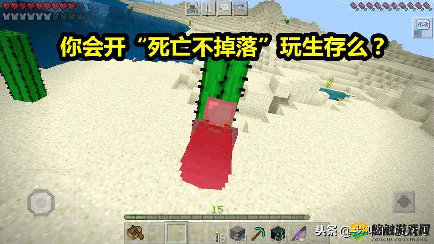 我的世界迷路不慌，这些妙招助你找到归途