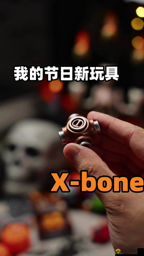 除了 x 玩具还可以用什么替代的其他选择探讨