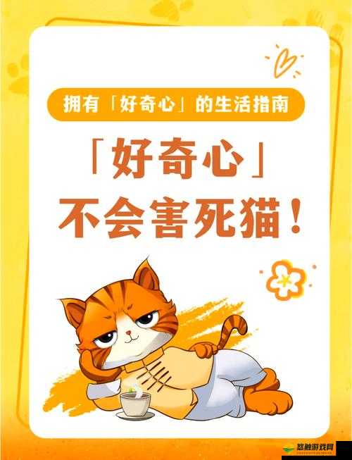 激色小:开启一段充满惊喜与未知的奇妙旅程