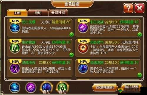 热血格斗公会系统深度解析，打造你的游戏社交圈