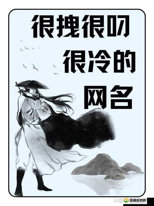 无人区乱码一二三四蜜桃：一个充满神秘色彩的独特存在