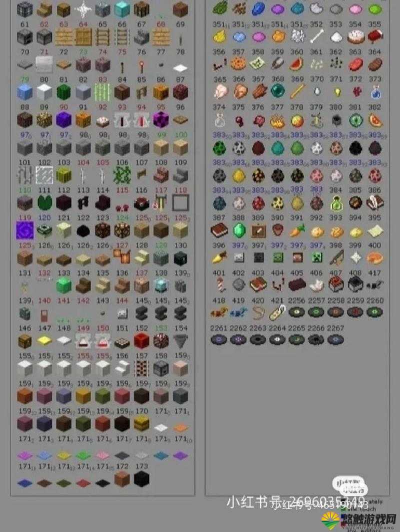 我的世界3D物品材质包下载指南1.8版本