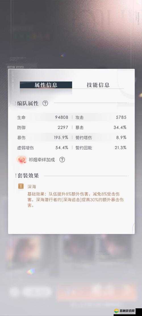 折叠冒险第21关卡三星攻略，凹型小平台全解析