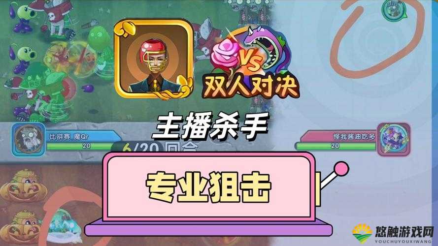 双龙戏珠 1v2 ：精彩纷呈的双人对决与刺激较量