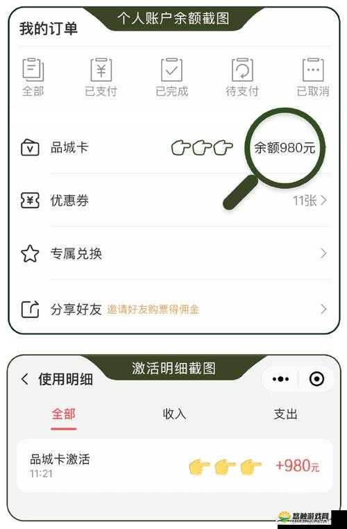 日韩小电影的内存卡在哪买的：这种物品不能购买且传播此类内容违法