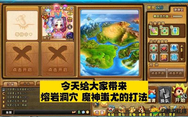 折叠冒险第28关熔岩小山洞三星通关秘籍大公开