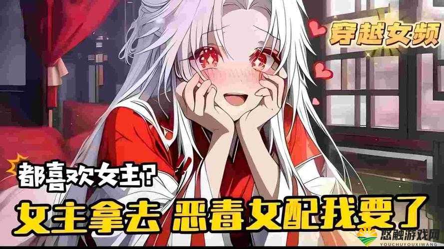 白富美大战贪官（绿茶妹）土豪式攻略