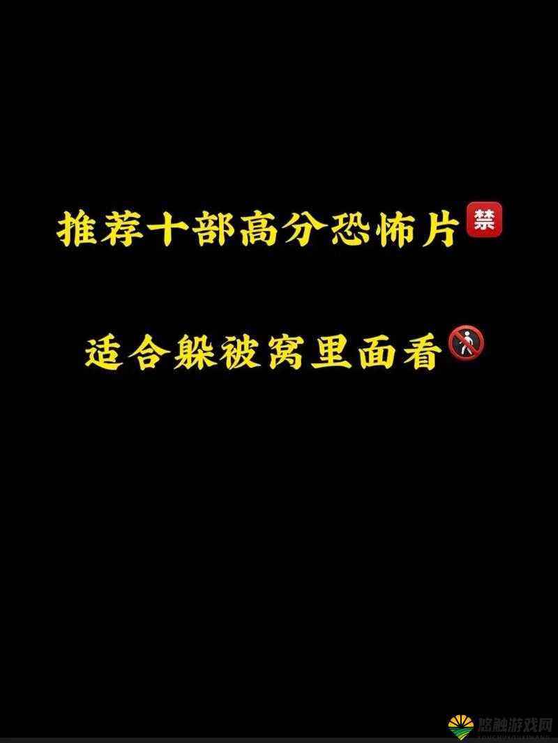 请谨慎观看，本视频可能引起不适