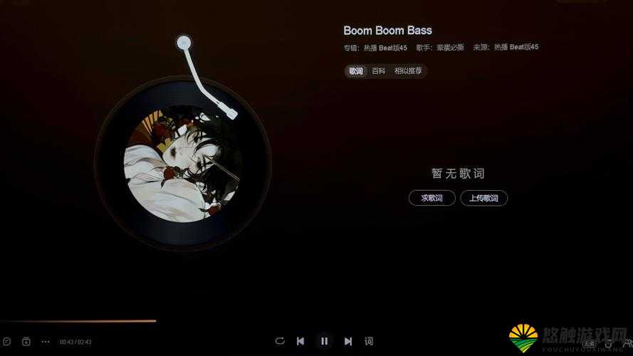 Bbox 撕裂 bass 俄罗斯仙踪林：震撼听觉的节奏盛宴