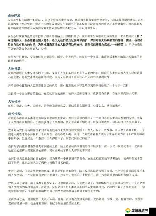 宿舍 H3C 原文笔趣阁:探索校园生活的精彩故事