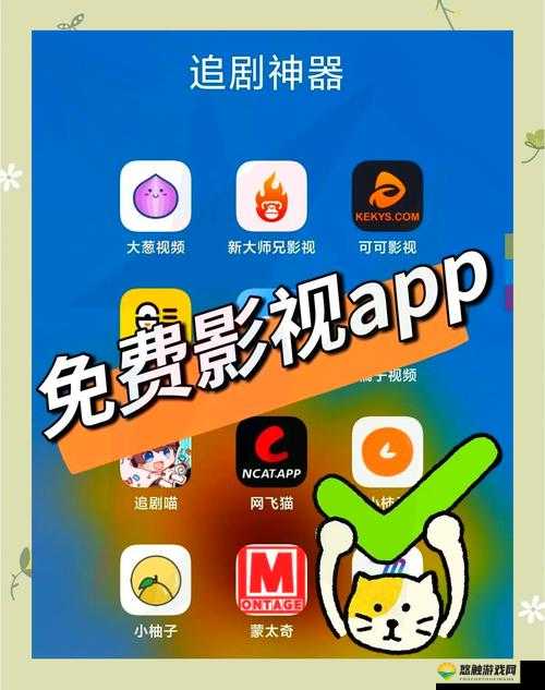 2345 影视大全是免费追剧吗：其免费追剧真相大揭秘