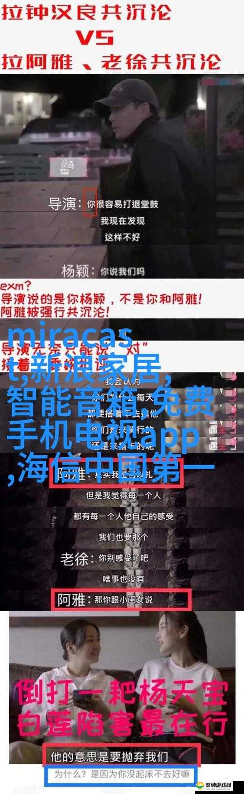 x7x7x7 任意噪 ：探索独特声音背后的无限可能