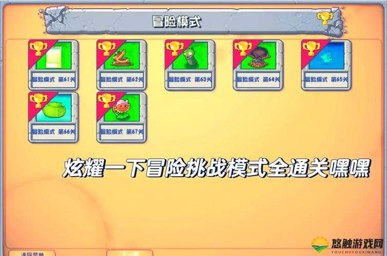 任性英雄游戏商城系统详解，解锁你的英雄之旅
