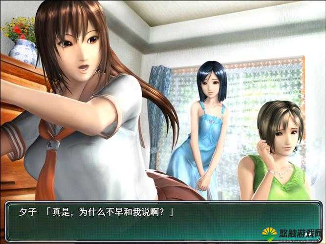 电车之狼 r 攻略:如何顺利逃脱色狼的魔爪