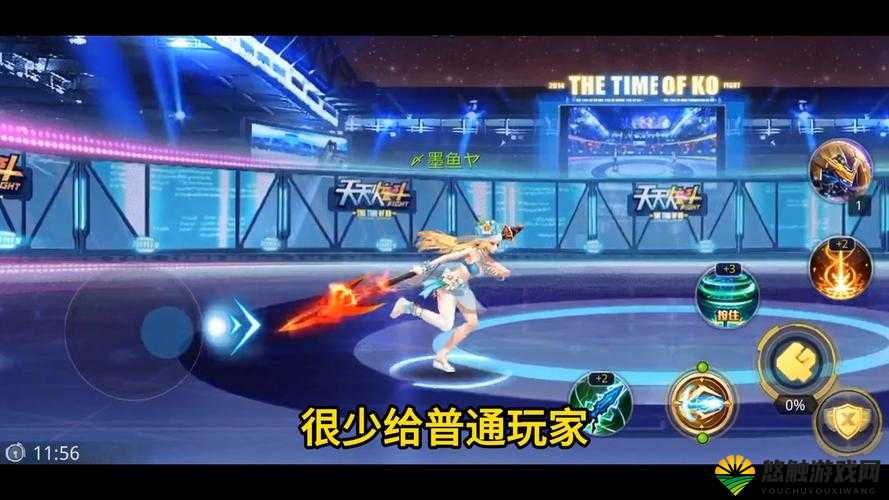 天天炫斗浪漫升级，结婚系统全揭秘