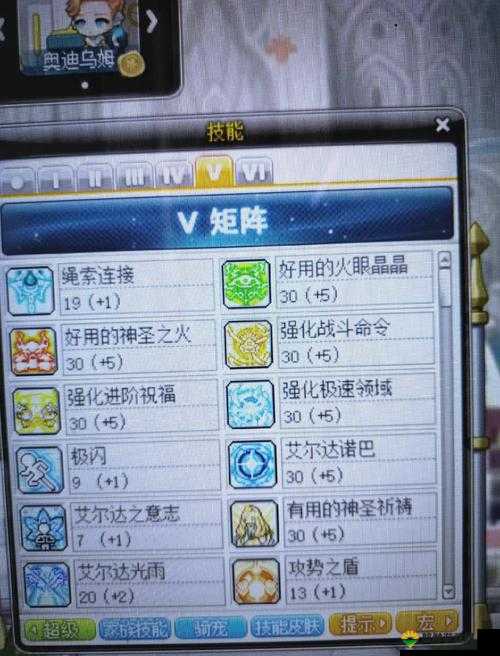 热血冒险岛战斗力提升全攻略，资源管理、技巧运用与避免浪费
