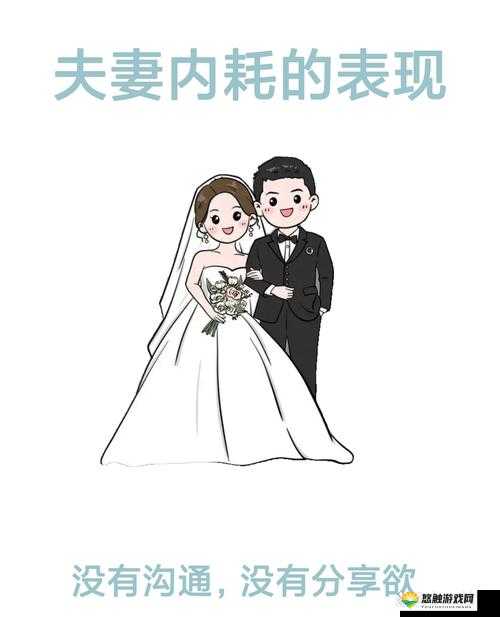 打工和妈妈住一起成夫妻怎么办：复杂的家庭关系与情感抉择