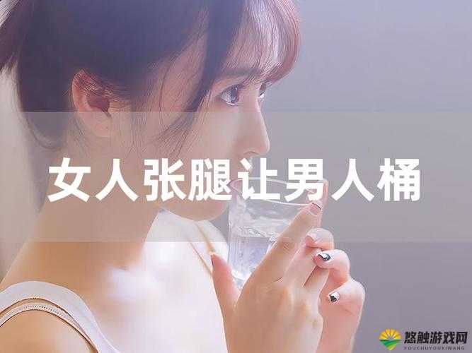 女生趴开腿让男生通下载 App 相关内容不可取且不道德