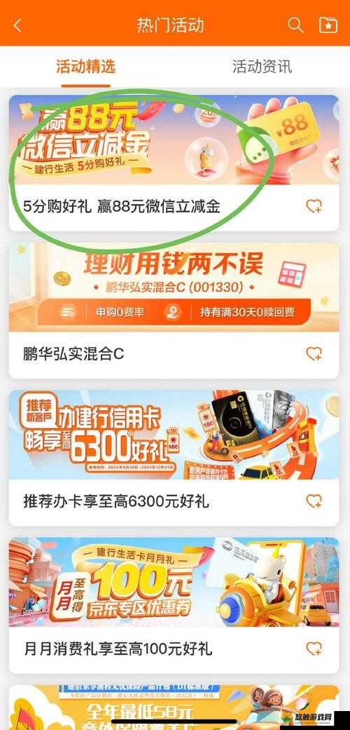 免费行情网站 app 下载安装：开启你的便捷投资之旅