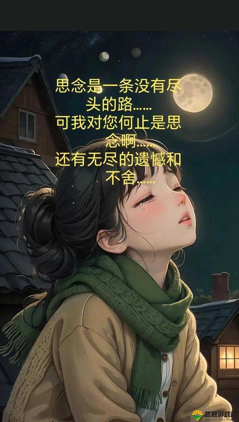 爸放手我是你儿媳妇的说说：一段令人揪心的情感纠葛