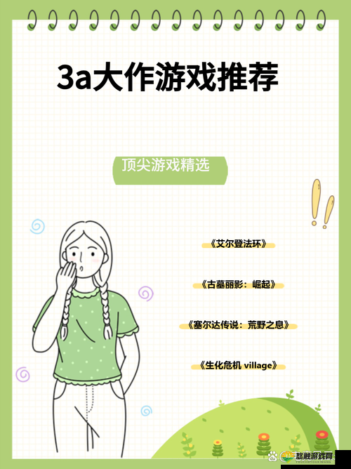 ：与妻子达成共识，开启多人游戏新体验