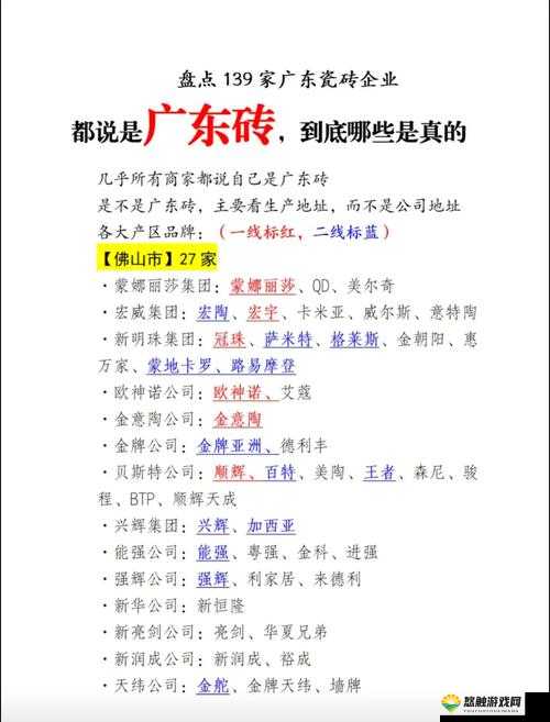 精品一线二线三线区别图片：详细解读与对比分析