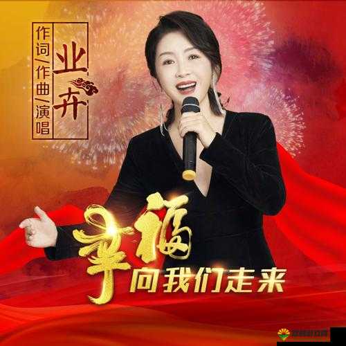 xfb999xyf 幸福宝：带你开启幸福生活新篇章