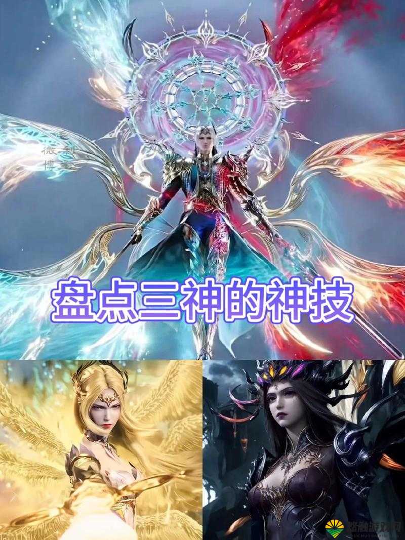 唐三把比比东埇的不亦乐小说：一段奇幻而精彩的故事之旅