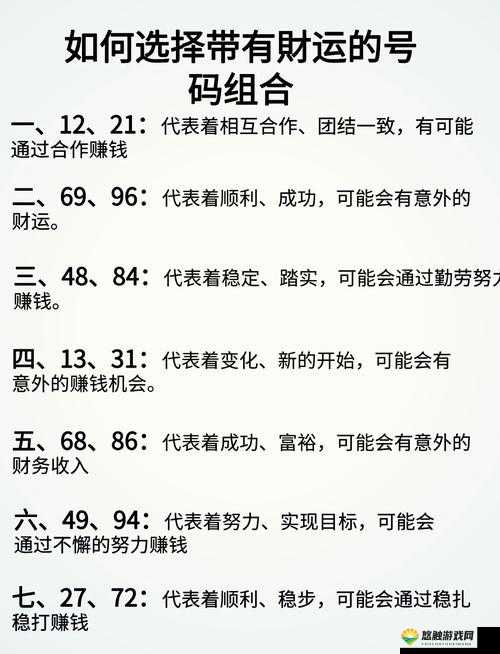 69xⅩ是一个非常重要且具有特殊意义的数据组合