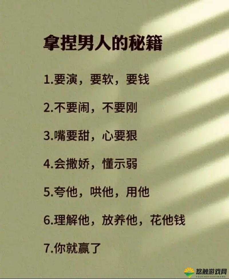 男人用其独特方式尽情桶女人那敏感之处