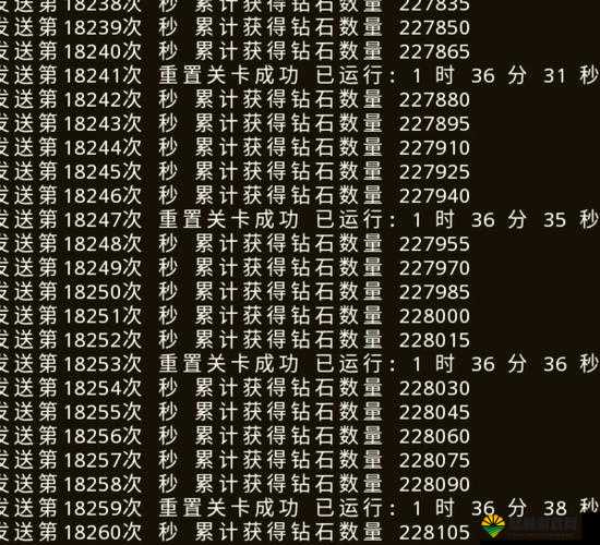 刷钻石秘籍在手，圣剑幻想任你游