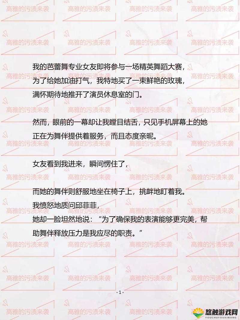 狂 C 亲女的文 h 下面好多水：如此低俗的内容，到底是怎么流传出来的？