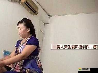 极品老太婆 BBBBBBBBB ：一段令人惊叹的传奇故事