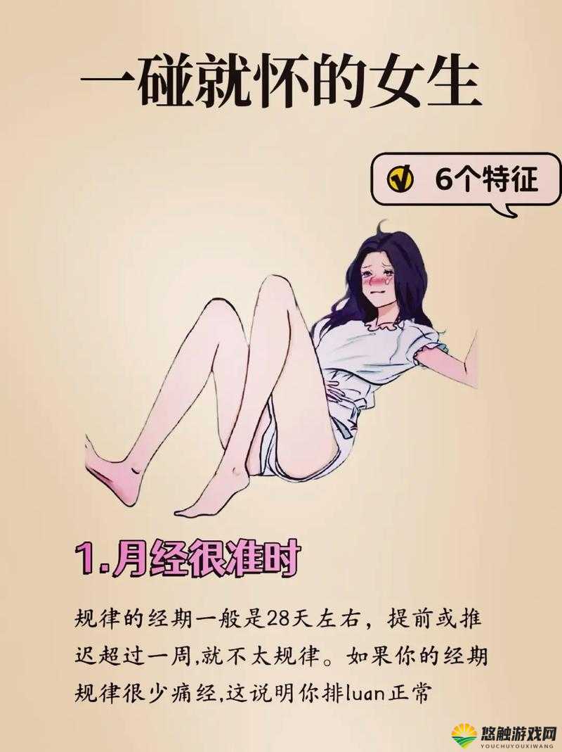 把伸女人的 WWW 孕妇这一特殊现象引发的深度思考