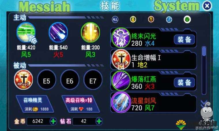 幻影魔龙团，技能解析与战斗策略