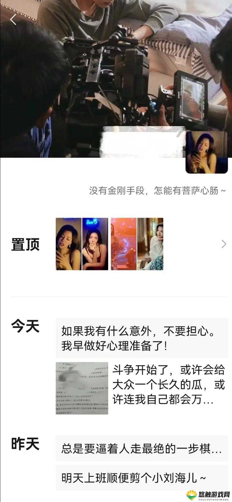 吃瓜爆料黑料在线 HEILIAO：深挖猛料，揭秘不为人知的内幕
