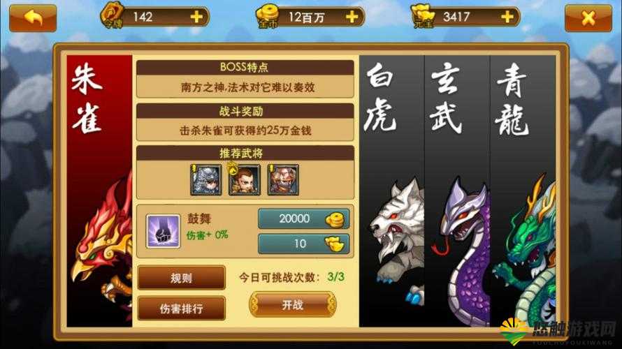 曹操别嚣张，神兽试炼与金币副本的深度探索