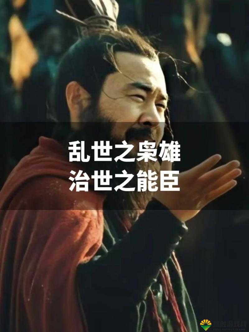 曹操别嚣张，策略与勇气的碰撞之旅